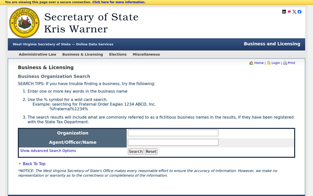 West Virginia business organization search with organization and agent, officer, or name fields